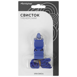Цена за 2 шт. Свисток тренерский ONLYTOP, пластиковый, МИКС