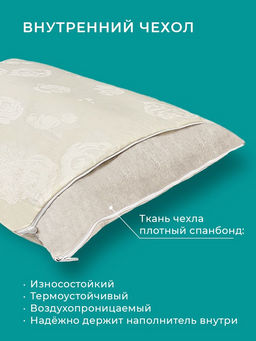 Подушка 40*60 Гречиха Здоровье - Ecotex фото 3