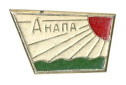 Значок Анапа