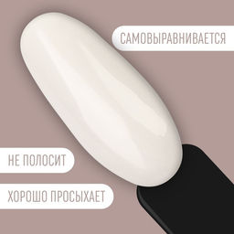 Гель лак для ногтей DELICATE NUDE, 3-х фазный, 8 мл, LED/UV, цвет белый (01) - Queen fair фото 4
