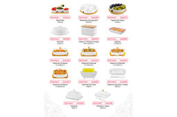 Блюдо 25,5*19*2 см Розы - Elan gallery фото 6