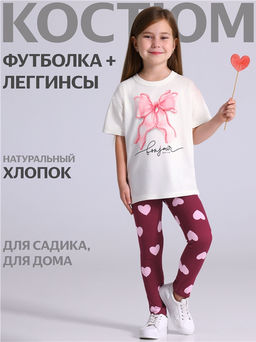 Футболка+легинсы 2ДДР5705001н