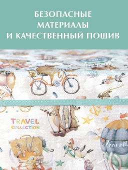 VAL KTR-BOX-LL Короб стеллажный с крышкой, большой, 47*35*35 см, ПУТЕШАСТИКИ, шт