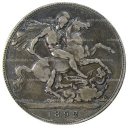 Монета 1 крона 1892 года Великобритания