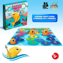 Настольная игра Владыка моря