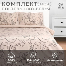 Постельное бельё Этель евро Graphic flowers 200 х217 см, 220х240 см, 50х70 см -2 шт, мако-сатин 114г/м2