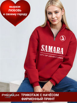 Толстовка женская с зип-воротником Samara - Yollochka фото 24