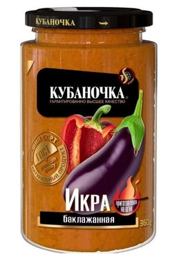 Икра баклажанная ст/б 360г  Кубаночка, , шт