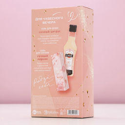 Подарочный набор косметики Для тебя, гель для душа мартини 250 мл и соль для ванны 200 г, Чистое счастье  фото 12