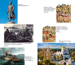 Тайны Руси. Тайны Российской империи. Булычев К. - Азбука фото 7