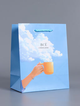 Пакет подарочный ламинированный «Всё в твоих руках», голубой, 18×22.3×10 см