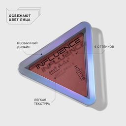 Influence Beauty Румяна компактные Soft skills тон 05  фото 2