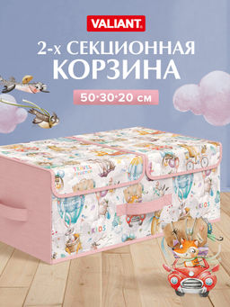 VAL KTRP-BOX-LF Короб стелл. с крышкой и 2-мя перегородками, плоск., 50*32*12 см, роз., ПУТЕШАСТИКИ, шт