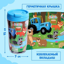 Пазл в термостакане «Синий трактор: Лесные жители», 250 мл, 54 элемента