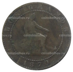 2 сентимо 1870 года Испания
