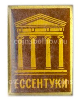 Значок Ессентуки