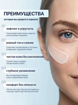 Сыворотка омолаживающая с витамином С для лица и зоны декольте SHERNUR, 35мл