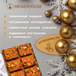 Чай НГ Мамбо Латина, плитка 75 гр, 1 уп. Новогодний ассортимент - Weiserhouse фото 6