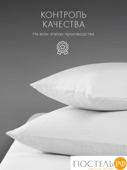 Пододеяльник SleepiX ЮКО 40%бамб. бел - Sleep ix фото 6