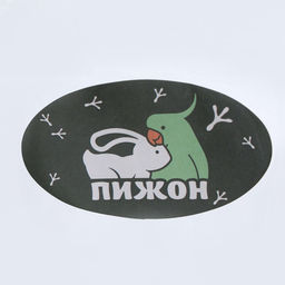 Поилка для грызунов, 500 мл, 20.55 см, зелёная - Пижон фото 7