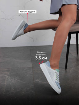 Кеды EDART 163.P.LusiR2 w.Белый-голубой-мята - Ed'art фото 2