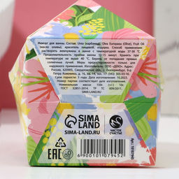 Жемчуг для ванны С 8 Марта!, 150 г, аромат весенних цветов, Чистое счастье  фото 6