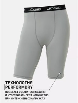 Шорты компрессионные JOGEL CAMP PerFormDRY Baselayer Shorts, серый  фото 9