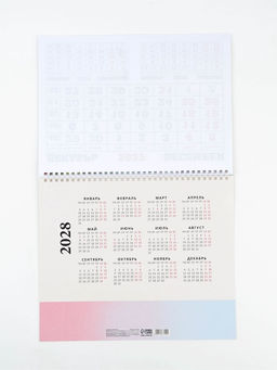 Календарь 2027, квартальный моно «Козлик 2027» 30×46 см