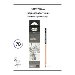 Цена за 2 шт. Карандаш ч/гр. "Старый мастер" 7B (170322_7B) ГАММА