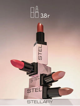 Stellary Бальзам для губ увеличивающий объем Volumizer lip balm тон 05 crush & burn  фото 7