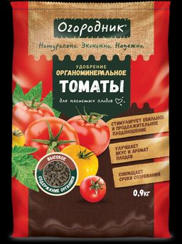 ФАСКО Огородник ОМУ Томаты 900 гр