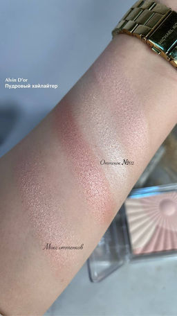 Alvin Dor HL-01 Пудровый хайлайтер (тон 02) 3х1 Glow Illuminating Hd Hollywod