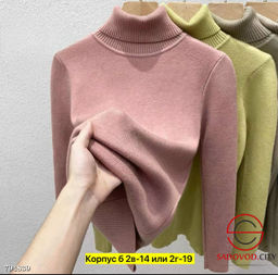 Водолазка из кашемира с высоким горлом