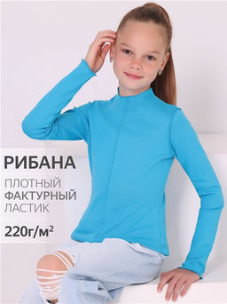 Лонгслив 1ДДЛД4501200