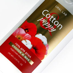 Гель для душа, 295 мл, аромат хлопок и мак, FLORAL & BEAUTY by URAL LAB  фото 4