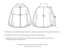 Олимпийка флисовая Беж 7+ - Bungly фото 11