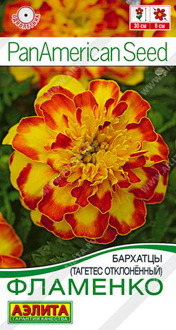 Бархатцы Фламенко отклоненные (2029)