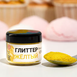 Глиттер кандурин пищевой КондиМир Желтый, 5 г