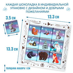 Набор шоколада С новым годом (в советском стиле) - Фуд сторис фото 2