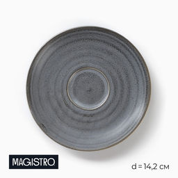 Блюдце фарфоровое Magistro Urban, d=14.2 см, серый