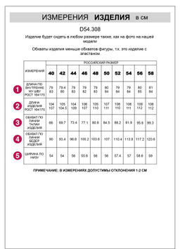 Прямые джинсы из эластичного плотного денима