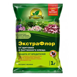 ЭкстраФлор (пак.1г) биопрепарат от щитовки, паутинного клеща