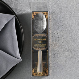 Ложка с гравировкой сувенирная в подарочной коробке Любимый сын - Семейные традиции фото 5