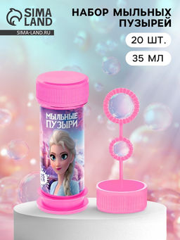 Мыльные пузыри, 20 штук Холодное сердце, 35 мл