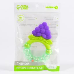 Прорезыватель силиконовый Виноградик, с погремушкой, Крошка Я  фото 3