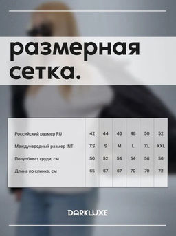 Жилетка DARK LUXE, женская утепленная с капюшоном