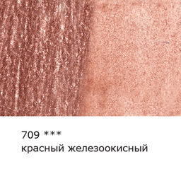 VISTA-ARTISTA Gallery VGWP Карандаш акварельный художественный заточенный 6 шт. 709 Красный железоокисный (Iron oxide red)