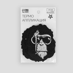 Цена за 5 шт. Термоаппликация «Обезьяна в очках», 9×7 см, фасовка 5 шт., чёрная