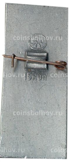 Значок Резьба Поволжья  XIX век