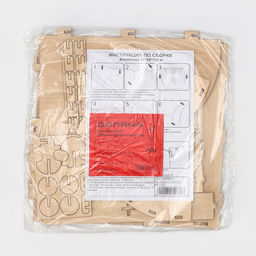 Хлебница деревянная, 26×26×15 см, бежевая